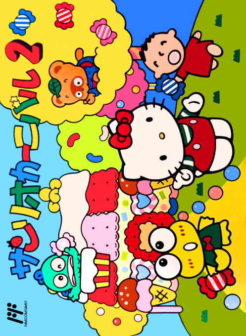 Sanrio Carnival 2
